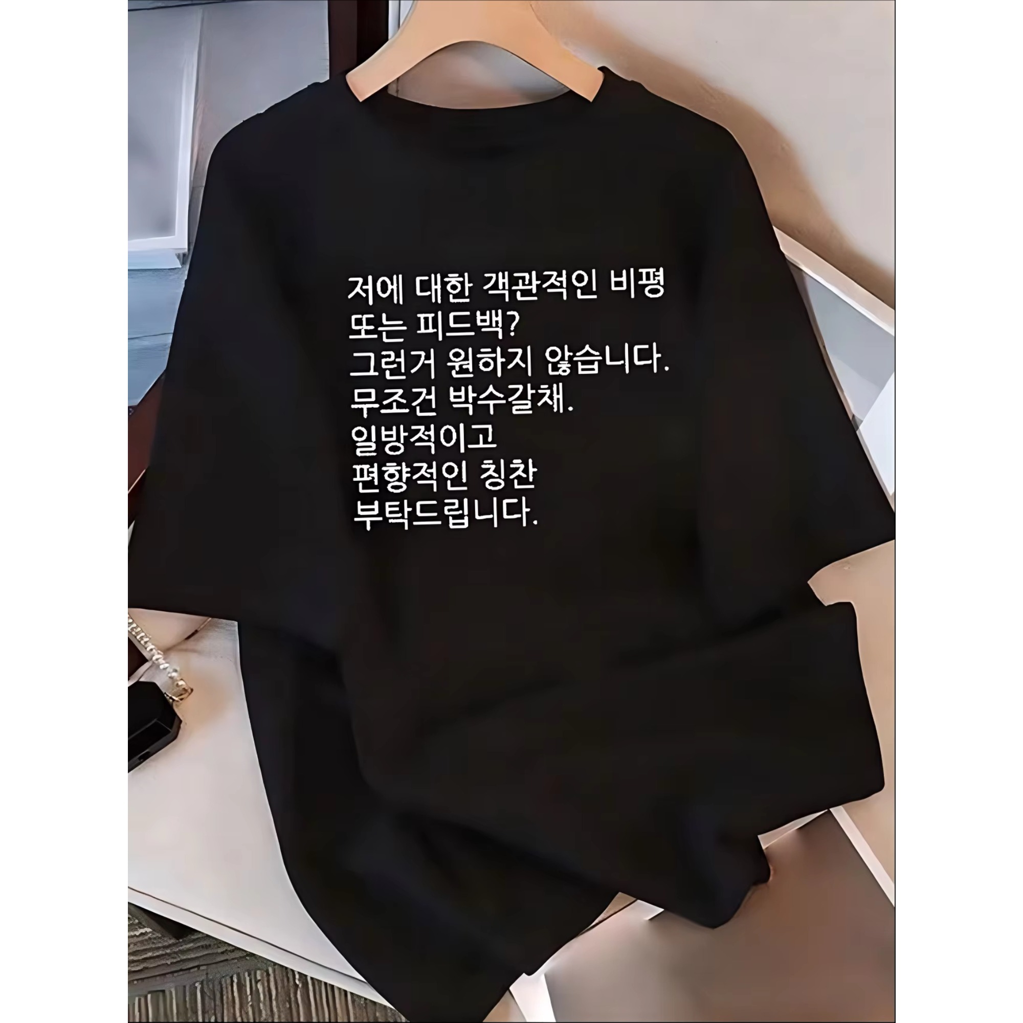 Men'S Fashion Quotes - T-shirt graphique avec citation coréenne pour
