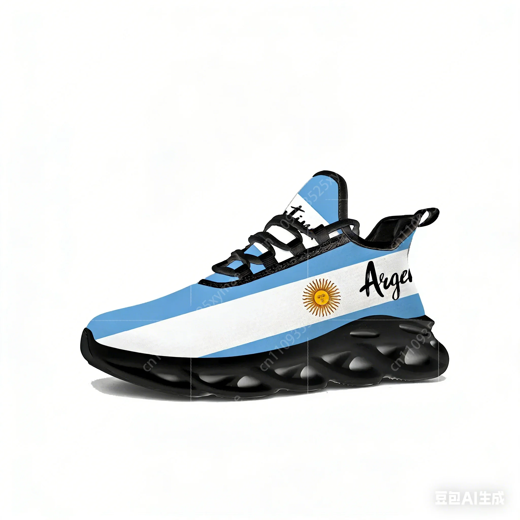 Mens Fashion Show - Baskets plates drapeau argentin pour hommes