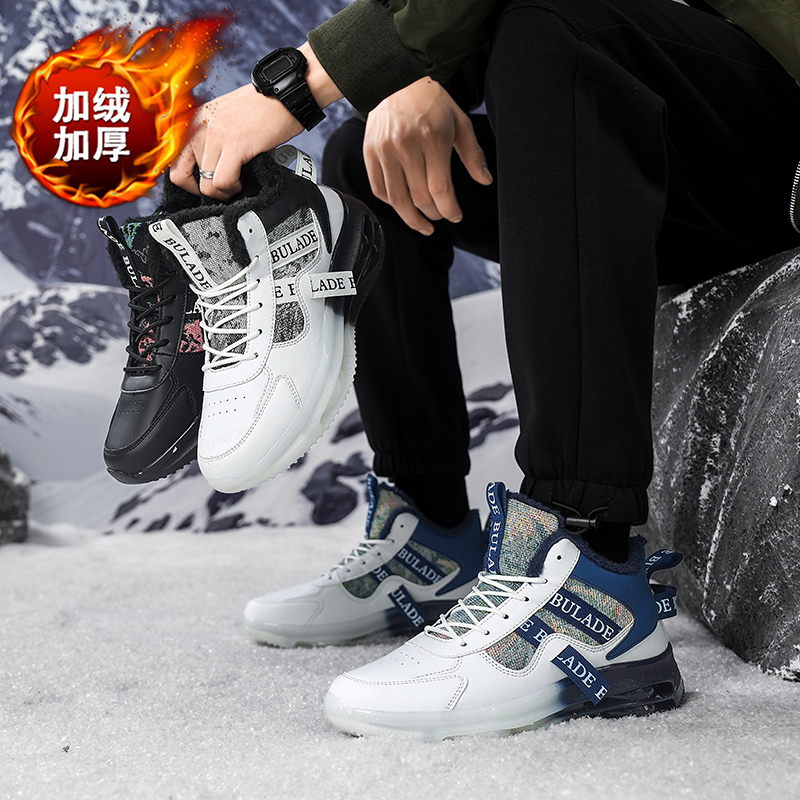 Men'S Fashion Line - Baskets montantes chaudes pour hommes, doublées