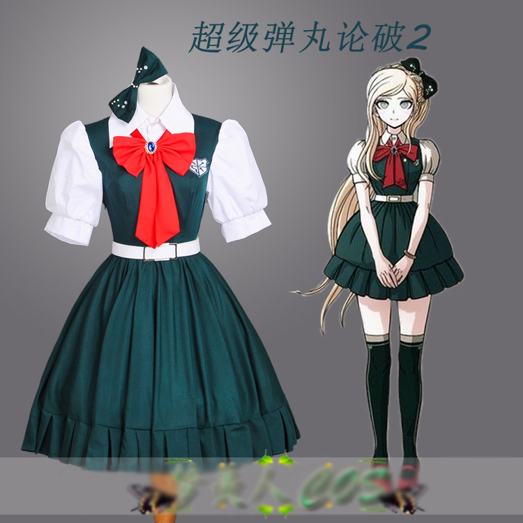 Sonia Nevermind cos – nouvelle - Mens Fashion Dress avis et prix